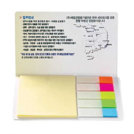 수첩형 접착메모지 (대067A) #2