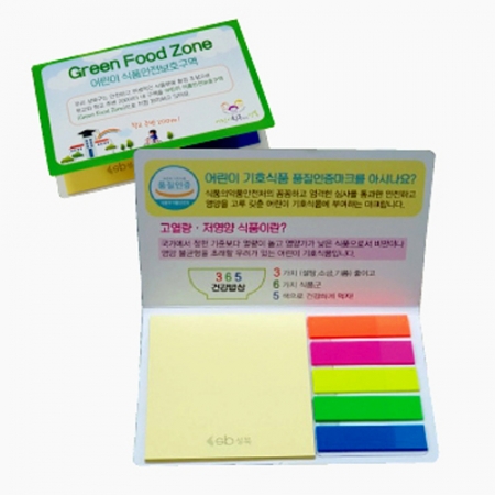 수첩형 접착메모지 (대066A) #2