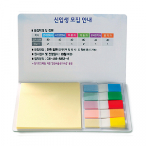 수첩형 접착메모지 (대068A)