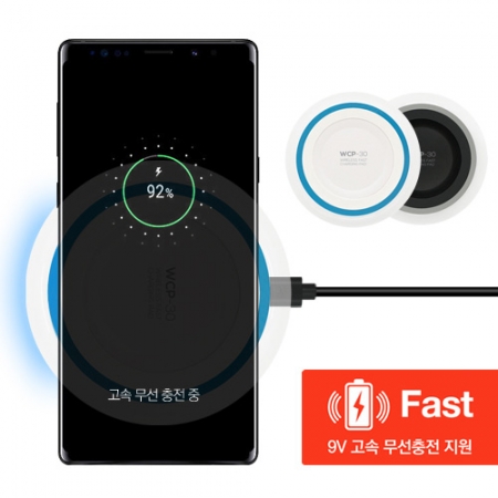 엑스트라 무선 고속충전기 W CP30 #2