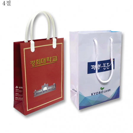 쇼핑백, 맞춤쇼핑백, 종이 가방, 4절 쇼핑백 #2