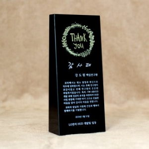 [상패] 증권패 블랙 hs- 07