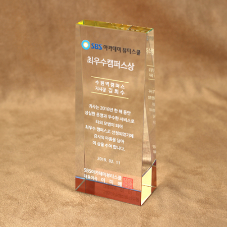 [상패] 증권패 칼라 hs- 08 #2