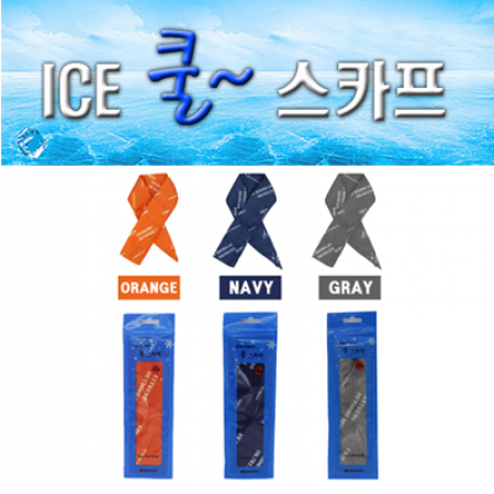 쿨스카프 아이스쿨스카프 냉감스카프 냉스카프 쿨목도리 버낸저 아이스 쿨 스카프 #4