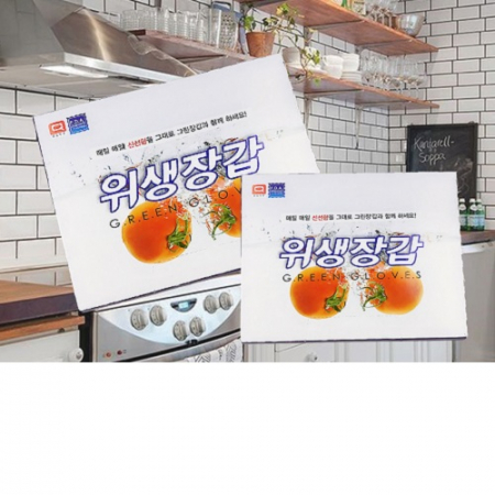 그린 위생장갑 일반 20매 #3