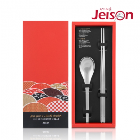 [제이손] 라면 전용 진공 젓가락 & 국물 스푼 (RN2) #2