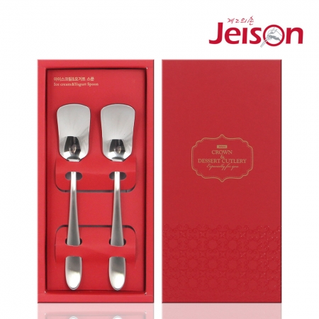 [제이손] 크라운 디저트 커트러리 2P 세트 ( CIS2) #2