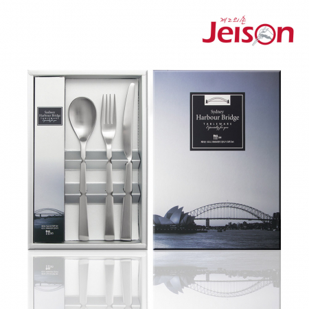 [제이손] 시드니 하버브릿지 양식기 6P 세트 (HB6) #2