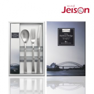 [제이손] 시드니 하버브릿지 양식기 6P 세트 (HB6)