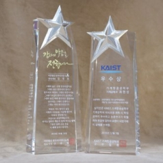 빗각 상패 hs- 10