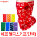 내맘대로 인쇄하는 버프 멀티스카프(단색)
