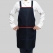 곤색A 방수 앞치마 (폴리)