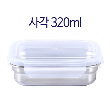 사각 밀폐용기 320 #2