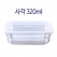 사각 밀폐용기 320