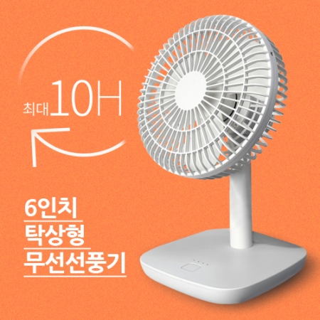 에스모도 6인치 탁상형 선풍기 004 #2