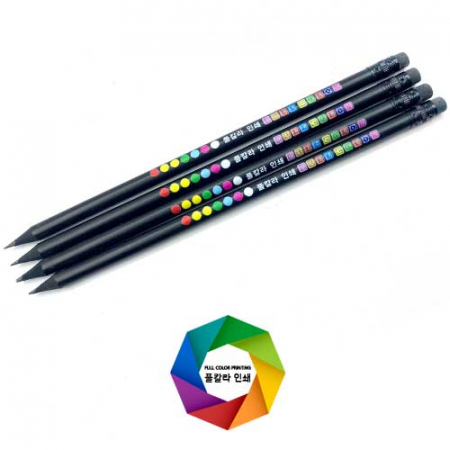 흑목원형 지우개 연필 [풀칼라 인쇄] #2