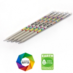 신문지 지우개 연필 (풀칼라 인쇄)
