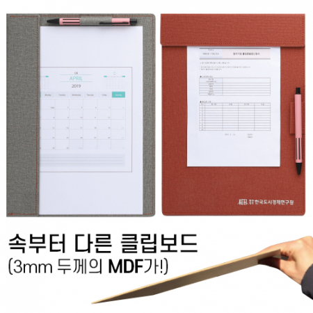 A4 클립 보드 (인조가죽 / 자석 여밈형) #2