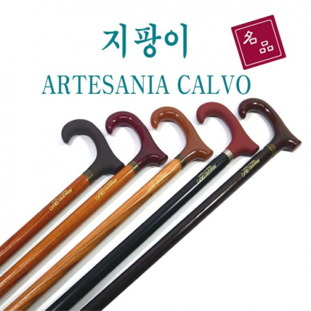 지팡이, 효도 지팡이 , 스틱, 효도 상품, 명품 지팡이 #2