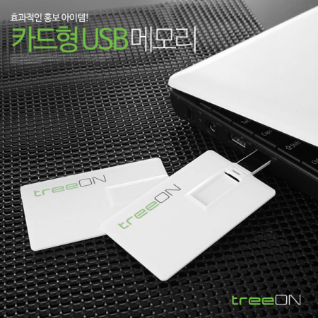 트리온 카드형 2.0 USB 32G #4