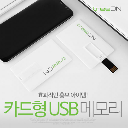 트리온 카드형 2.0 USB 64G #3