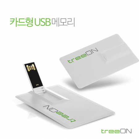트리온 카드형 2.0 USB 8G #2