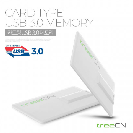 트리온 카드형 3.0 USB 16G #5