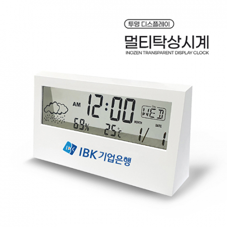 LCD 투명창 멀티 스마트 탁상시계 #2