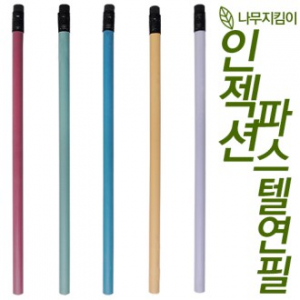 인젝션 파스텔 지우개 연필
