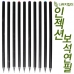 작은이미지: 인젝션 보석 연필 #2