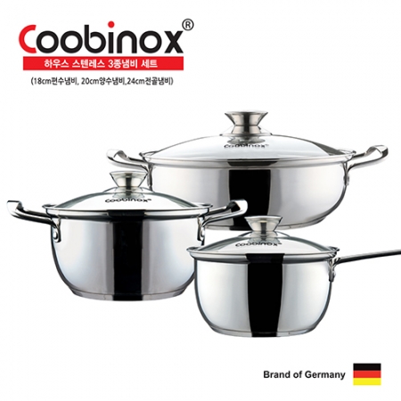 쿠비녹스 HAus 3종 냄비 세트 #3