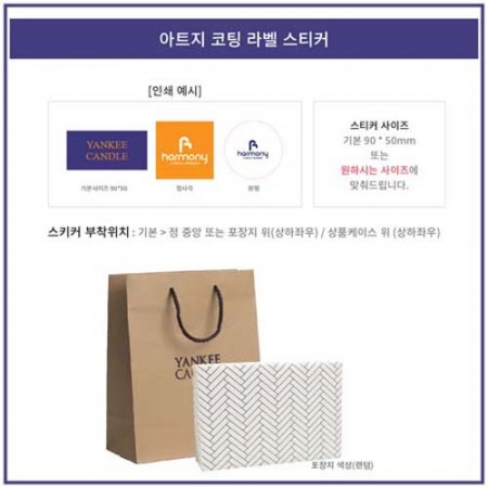 [양키캔들] 선물용 향초 캔들 보티브 세트 4P #7