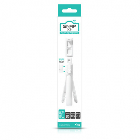 엑스트라 스냅- X3 셀피스틱 블루투스 셀카봉 #3