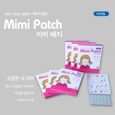 미미패치+칼라 밴드