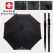 스위스밀리터리 70자동 레드 바이어스 우산