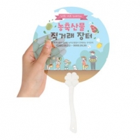 투명 네잎클로버 팬시 반투자루 PP부채 투명