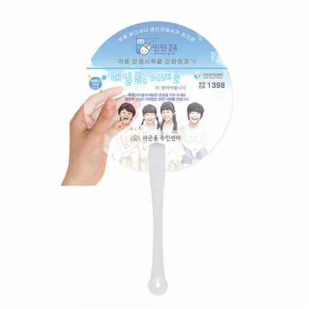 투명 원형긴팬시 부채 #2