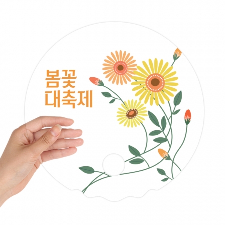 투명 원형파도 부채 #2