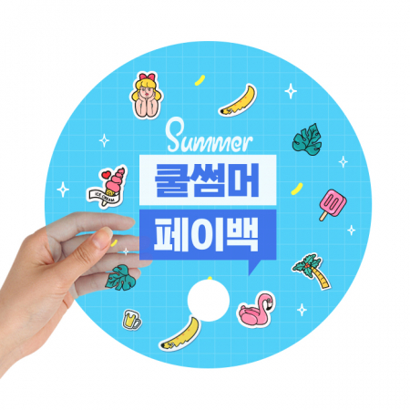 투명 손가락 핑거 동글이 부채 (원형) #2