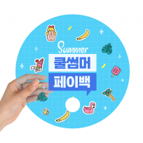 투명 손가락 핑거 동글이 부채 (원형)