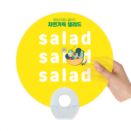 반투명 지압 계란 손잡이 PP부채 (원형) #2