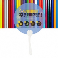 반투명 네잎클로버 팬시 (반투자루) 부채