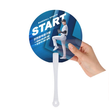 반투명 원형 긴 팬시 자루 PP부채 #2