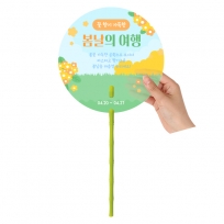 반투명 대나무 긴 자루 PP부채 (원형)