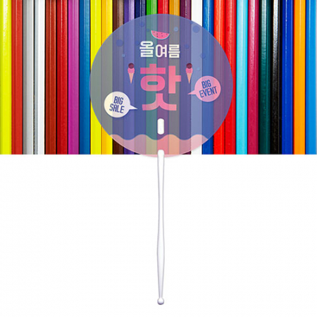 반투명 원형 신형 긴자루 부채 #2