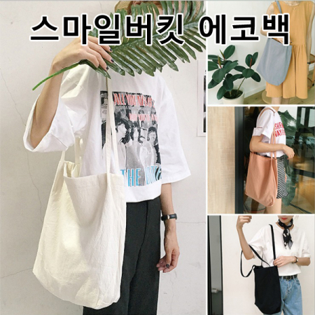스마일 버킷 에코백 4종 #2
