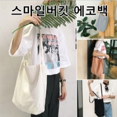 메쉬 스타일 버킷백 대형