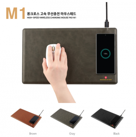 몽크로스 고속 무선 충전 마우스패드 M1 #2
