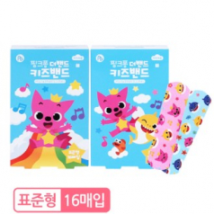 핑크퐁 더 밴드 키즈 밴드 표준형