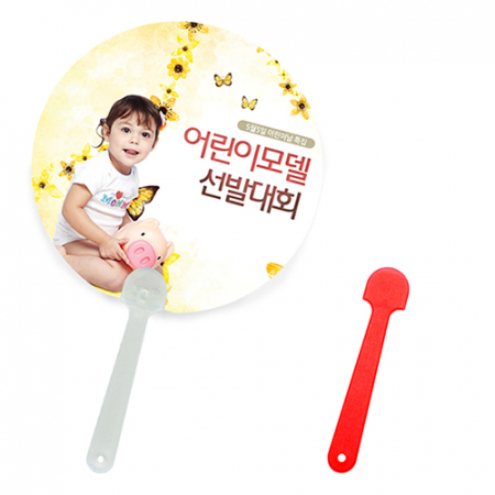 원형팬시 2컬러 부채 (150파이 기준) #2